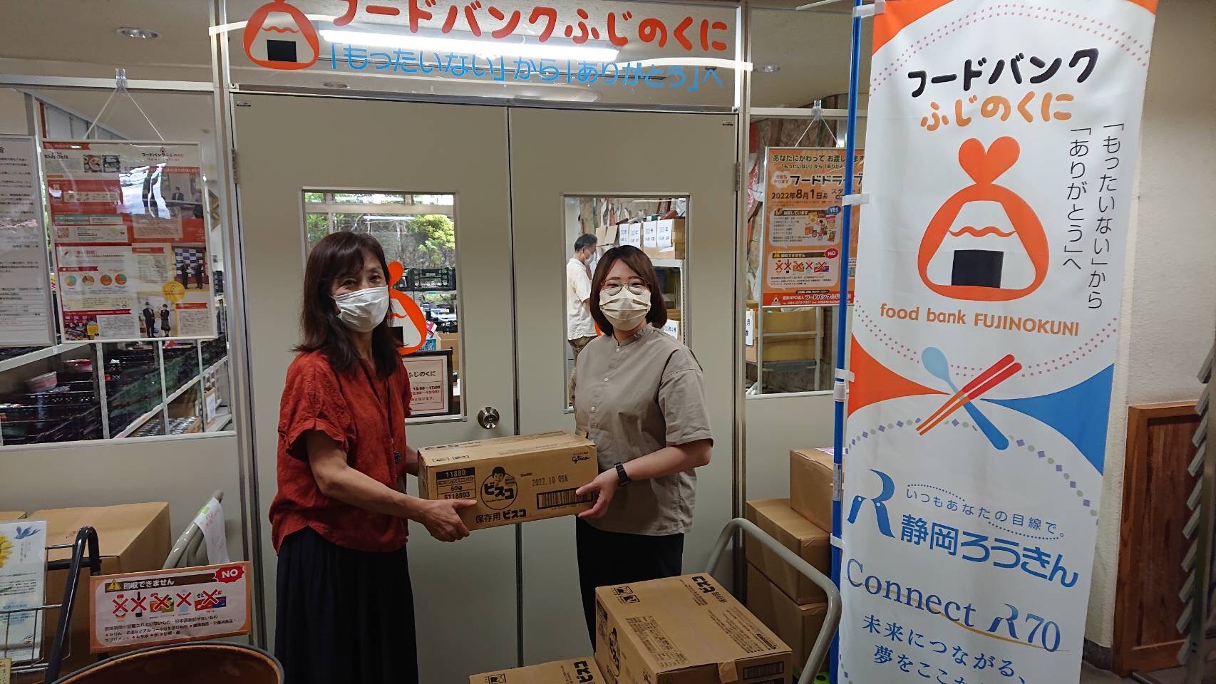 株式会社竹中工務店静岡営業所から食品を寄贈していただきました。